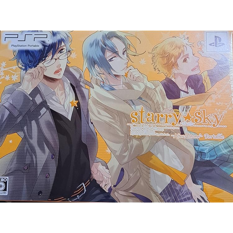 Starry☆Sky 〜春夏秋冬〜 Portable 初回限定版 Amazon.co.jp: Starry☆Sky~After Summer~Portable 初回限定版 (特典